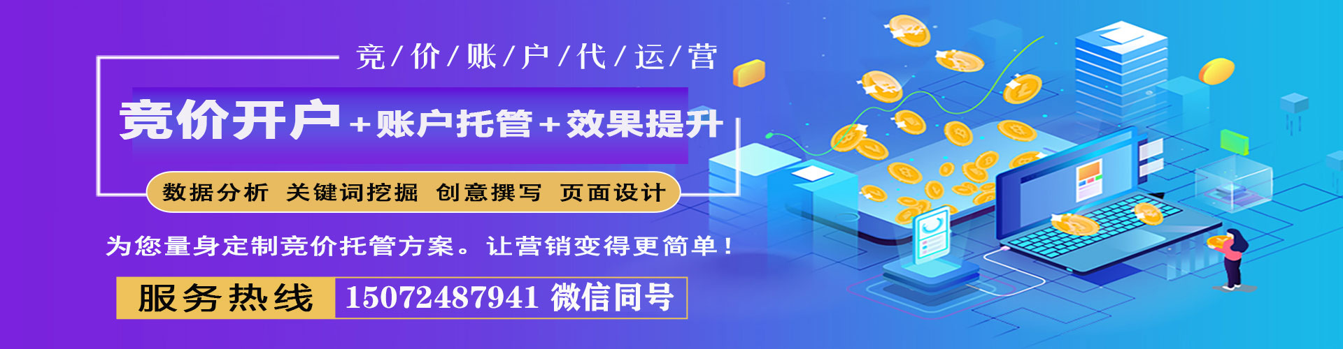 麻江微博信息流